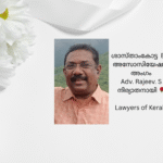 ശാസ്താംകോട്ട  Bar അസോസിയേഷൻ അംഗം Adv. Rajeev. S നിര്യാതനായി
