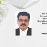 Adv. N. Mahesh, Neyyattinkara (HC) passed away
