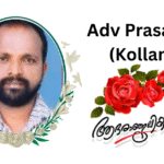 Adv. Prasad K. (Kollam) expired