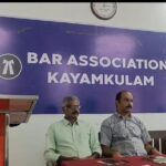 അഭിഭാഷകർക്കായി സർവ്വേ ട്രെയിനിംഗ് ക്യാമ്പ് സംഘടിപ്പിച്ചു